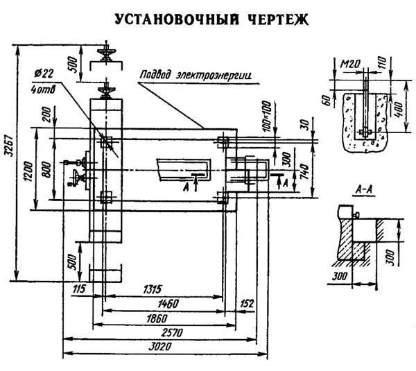 6Т83Ш Настановне креслення cтанок широкоуніверсальний консольно-фрезерный
